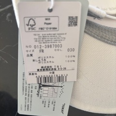 ニューバランス　キャップの画像