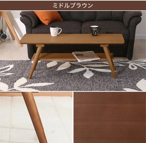 ニトリセンターテーブル (KA) 中頭のテーブル《センターテーブル》の