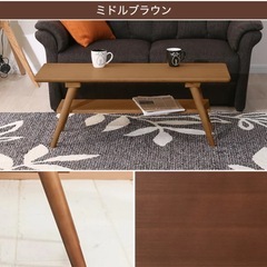 ニトリ　センターテーブル