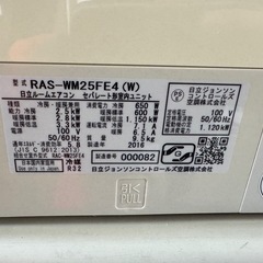 HITACHI エアコン 2016年製の画像