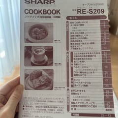 オーブンレンジの画像