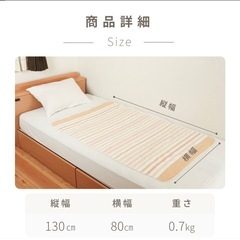電気敷毛布　電気敷き毛布　電気しき毛布　電気毛布の画像