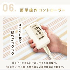 電気敷毛布　電気敷き毛布　電気しき毛布　電気毛布の画像