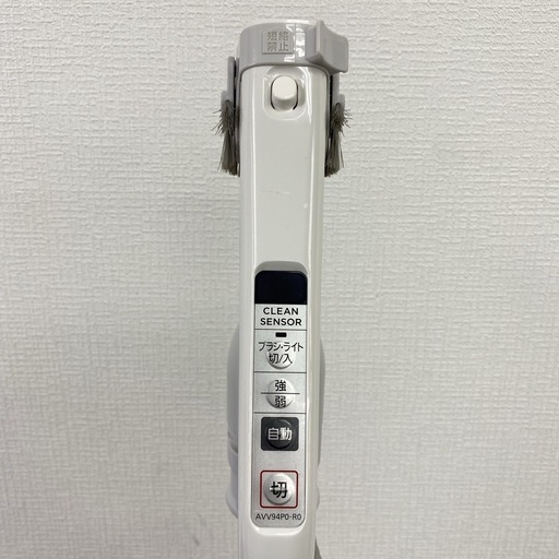 ご来店限定】＊ Panasonic 紙パック式掃除機 2019年製＊1201-8