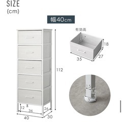 【新品】おしゃれチェスト　タンスのゲンの画像