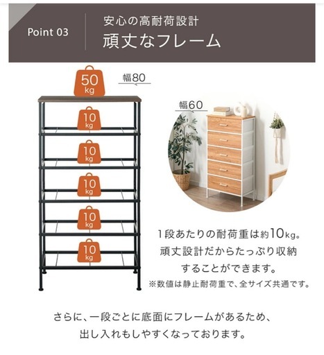 【新品】おしゃれチェスト　タンスのゲン