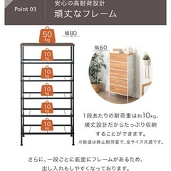 【新品】おしゃれチェスト　タンスのゲンの画像