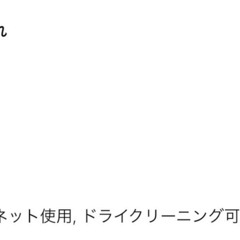 UNIQLO   コットンVネックセーターの画像