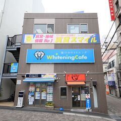 セルフホワイトニングサロンのスタッフ大募集中！！の画像