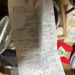 陶芸家　前田正範作　京焼　焼物　コップ　の画像