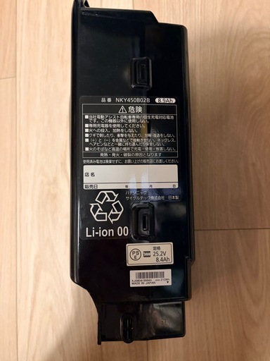 Panasonic 電動アシスト自転車用バッテリー NKY450B02B 8.9Ah