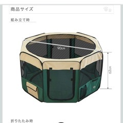 折りたたみ式八角形ペット、ドッグサークル　組み立て不要　Ｍサイズの画像