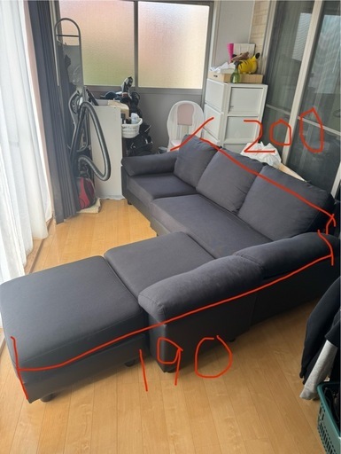 L字型 3人掛けソファー