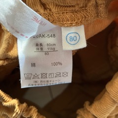 80 お揃いコーデュロイフリルパンツの画像