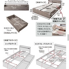 ベッドフレーム セミダブル コンセント付き マットレスあり ベージュの画像