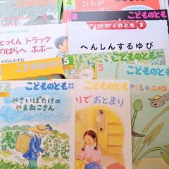 絵本　まとめて　こどものとも　ほか　色々の画像