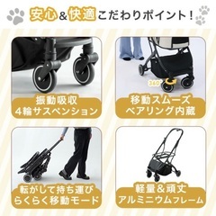 ペット バギー カート ペットカート キャリーバッグ ドライブボックスの画像