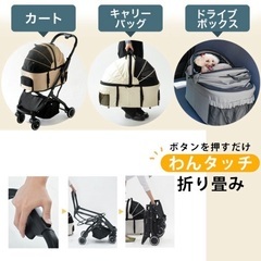 ペット バギー カート ペットカート キャリーバッグ ドライブボックスの画像