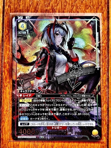 ユニオンアリーナせセット