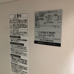 		FS-120AT3 【ホシザキ】リーチイン冷凍ショーケース 幅1200×奥行650×高さ1970(～2000)(mm) 電源(2電源必要):三相200V     21年制の画像