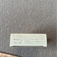 石鹸　敏感肌用石鹸　パック　フェイスパック　フェイスケアの画像