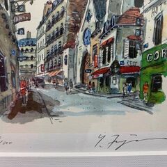 額装 藤森悠二 「パリの街並み」版画 78/300 札幌市 中央区 南12条の画像