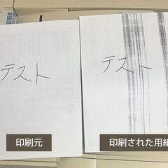 RICOH imagio Neo 135 モノクロFAX＆コピーの画像