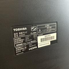 値下げTOSHIBA REGZA 24型 2019年 TVの画像