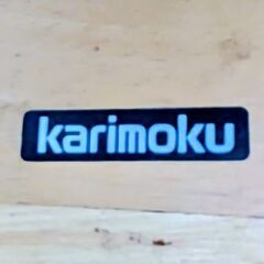 カリモクのダイニングテーブルの画像