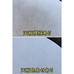 麻雀サイドテーブル　灰皿付き　円盤脚　F-FA-814-1128A　「オフィス家具のワンツーマート」の画像