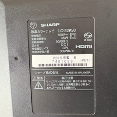 【おまえさん用】シャープ　AQUOS テレビの画像