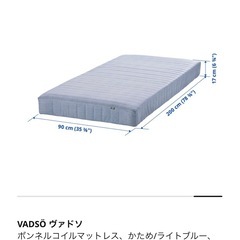 VADSÖ ヴァドソ ボンネル　マットレス IKEA イケアの画像