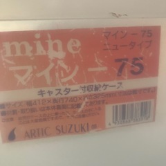 衣装ケース　おもちゃ入れ、物入れ複数ありますの画像