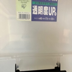 衣装ケース　おもちゃ入れ、物入れ複数ありますの画像