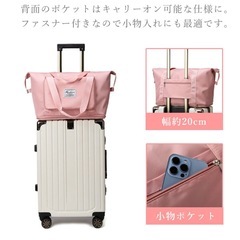 折りたたみ拡張式ボストンバッグの画像