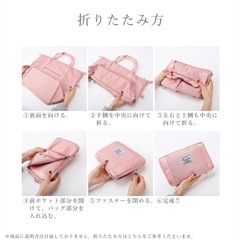 折りたたみ拡張式ボストンバッグの画像