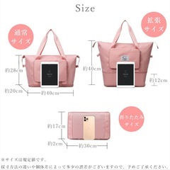 折りたたみ拡張式ボストンバッグの画像
