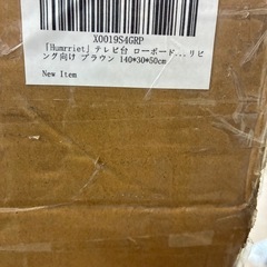 【新品】テレビ台　ローボードの画像