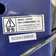 2025年製 バケツウォッシャーの画像