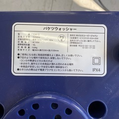 2025年製 バケツウォッシャーの画像