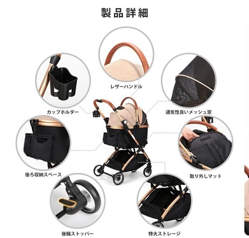 犬用カート