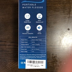 ORAL IRRIGATORの画像