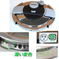 未使用品・パッキン交換推奨 ティファール クリプソ プルミエプラス 圧力鍋 6.0L　IH使用可 レシピ集・取説あり 両手鍋 ☆ PayPay(ペイペイ)決済可能 ☆ 札幌市 豊平区 平岸 平岸店の画像