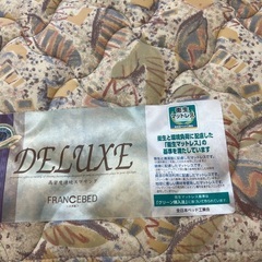 介護用ベッド差し上げます！の画像