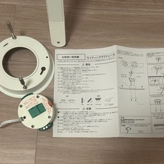 ダクトレール 1.5m ライティングレールの画像