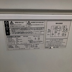 業務用 冷蔵 / チルド / 冷凍ストッカー 冷凍庫 -20〜+8℃ 399L 上開き RRS-399SF チェスト フリーザー 大容量　21年制の画像