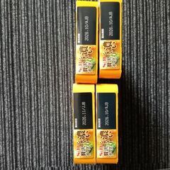 贅沢チーズ　濃いシチュー　4個の画像