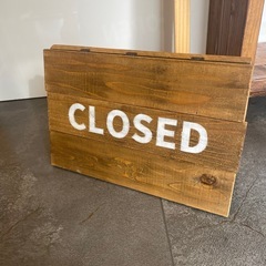 Open close 看板の画像