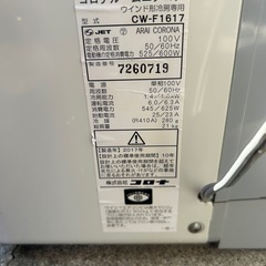 急募 窓エヤコン 2台  早めの引取り まだ使えますの画像