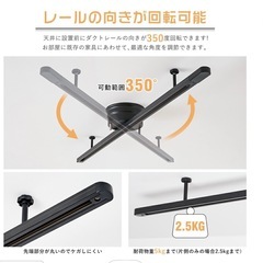 ダクトレール 1.5m ライティングレールの画像